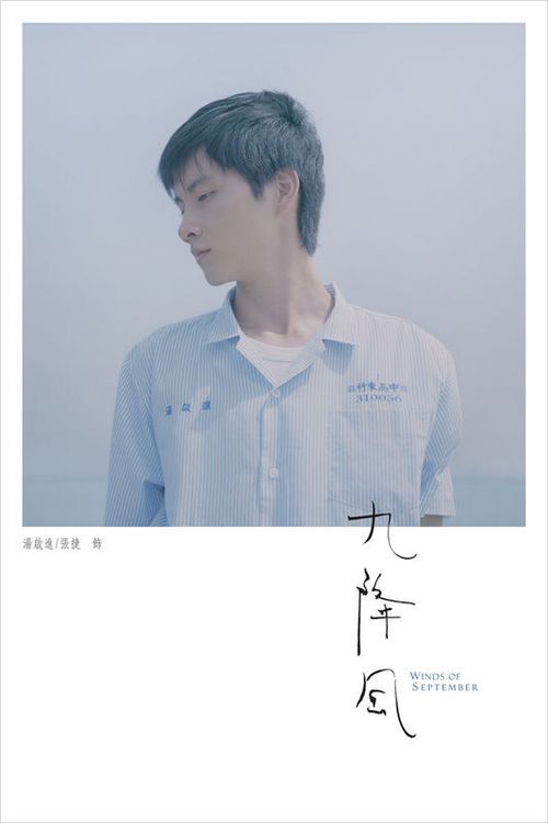 东英吉利亚大学student card